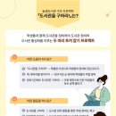 느리울초등학교 이미지