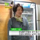 부뚜막흑돼지 이미지