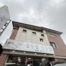 돌솥한상 이미지