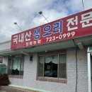 청화농원 이미지