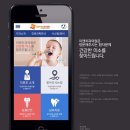 이앤치과의원 이미지