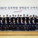학교법인중앙학원 이미지