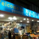 천냥D.C
