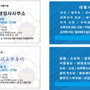 아리랑 행정사사무소 네이버블로그