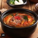 장터 국밥 이미지