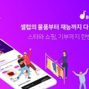 베리글