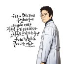 낭만그라피