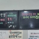 회한첨 이미지
