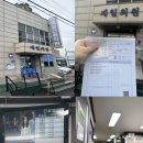 제일신통의원 이미지