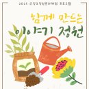 정원이있는안동펜션 이미지