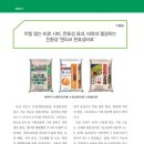풍농비료엔피코 이미지