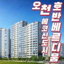 동신중앙맨션 이미지