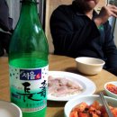 24시 포장마차