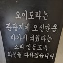 제이.오 소프트 이미지