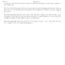 한국지역난방공사 동탄지사 이미지
