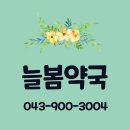 서원약국 이미지