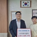 ㈜이레환경 네이버블로그