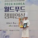 (주)푸드플러스
