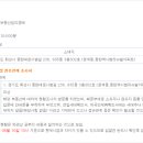 (주)조아건설 이미지