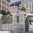 옥포중학교 Daum카페