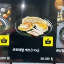 금돈포크