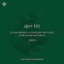 은평포레스트한방병원 이미지