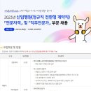 2023년 상반기 국민은행 신입행원(정규직 전환형 계약직) 채용 공고(~5/9) 이미지