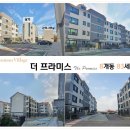 무풍건설(주)