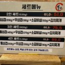 평택단위농협(내) | [평택 고기집] 돌풍 평택시청점, 두툼한 통삼겹살 후기
