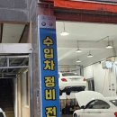 새천년카서비스 이미지