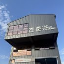 입북카센타 셀프세차 | [대구손세차] 월성동 건준캠프에서 실내외 세차 맡겨본 후기 (달서구세차 추천)