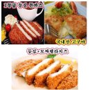나라푸드 쇼핑하우