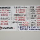 황제명태명가 이미지