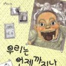 우리문고 이미지