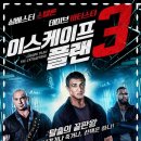 맬리즈