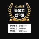 공부의철인학원 이미지