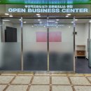 부산역 지하도상가 이미지