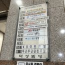 이창현정형외과(제주시 노형동) 진료후기