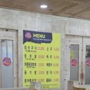 금오산 풍천 민물장어 이미지