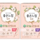 좋은느낌