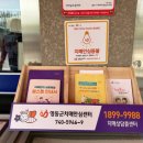 영동약국 이미지