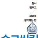 오너리
