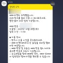모노시즌