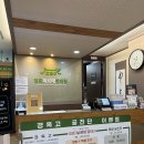 경희대영한의원 이미지