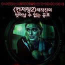 오큐알