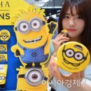 미니언 이미지