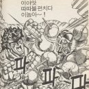 따따블PC 네이버블로그