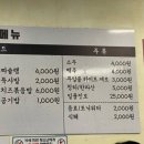 해방곱창 - 광양시 길호길 17 | 여수곱창 '해방곱창' 여수현지인맛집 후기