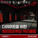 복싱타임 네이버블로그