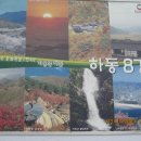 평사리상회 이미지